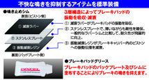 ルークス ML21S DIXCEL ディクセル 国産 ブレーキパッド ディスクローター フロントセット_画像2