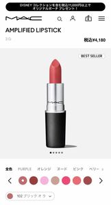 MAC （マック） リップスティック ブリック オ ラ [並行輸入品]