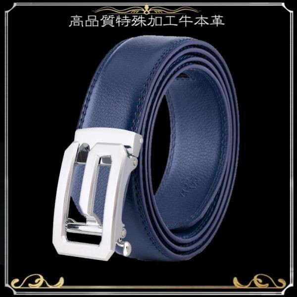 ベルト 【紺】【銀G】 ネイビー 穴なし 無段階調整ベルト ゴルフベルト 人気 オートロック メンズ 革 ジーンズ ビジネス カジュアル