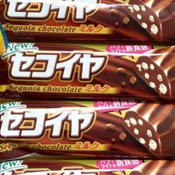 お菓子の詰め合わせp レプリカ