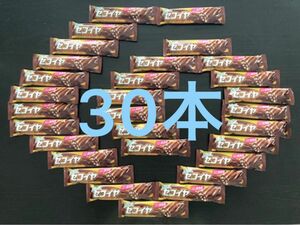 フルタ セコイヤチョコレート ミルク 30本セット♪♪ ミルクチョコレート 1本辺り35.1円！！