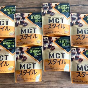 再入荷！森永 体脂肪を減らすチョコレート！！ MCTスタイル 8個セット 脂質マネジメント とろけるショコラ 機能性表示食品