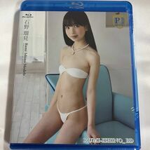 ★特価品☆ 【Blu-ray】 石野瑠見 Rumi Ishino Models / ゼウス 正規品 新品 アイドル イメージ BD ブルーレイ_画像1