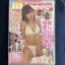 ★特価品☆ 【DVD】 安西かな ピンクの花束 / moecco 正規品 新品 アイドル_画像1