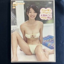 ★特価品☆ 【DVD】 大羽みこと キューティバルーン / moecco 正規品 新品 アイドル_画像1