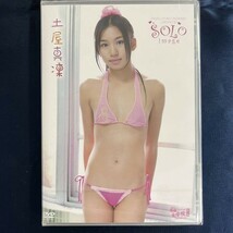 ★特価品☆ 【DVD】 土屋真凛 ソロイメージ / 原宿ファッション女学院 正規品 新品 アイドル_画像1