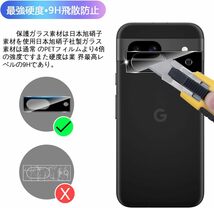 日本製 旭硝子 カメラ 2枚 黒縁 ラウンドエッジ加工 Google Pixel 8a グーグル ピクセル 硬度9H 高透過 貼り付け簡単 保護 フィルム ガラス_画像4