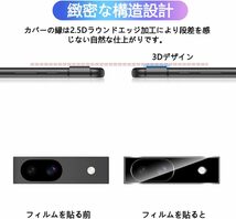 日本製 旭硝子 カメラ 2枚 黒縁 ラウンドエッジ加工 Google Pixel 8a グーグル ピクセル 硬度9H 高透過 貼り付け簡単 保護 フィルム ガラス_画像6