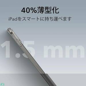 クリアブラック 薄型軽量 iPad Pro 13 インチ（ 2024 ） 第7世代 専用 Pencil Pro / USB-C対応 充電可 硬質アクリル 耐黄変 ケース カバー