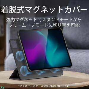 ブルー iPad Pro 13 インチ（2024） 第7世代 専用 Pencil Pro / USB-C対応 取り外し可能マグネット Pencilホルダー付き ケース カバー