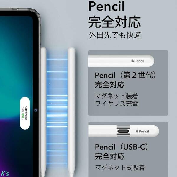 クリア 薄型軽量 iPad Pro 11 インチ（ 2024 ） 第5世代 専用 Pencil Pro / USB-C対応 充電可 硬質アクリル 耐黄変 ケース カバー