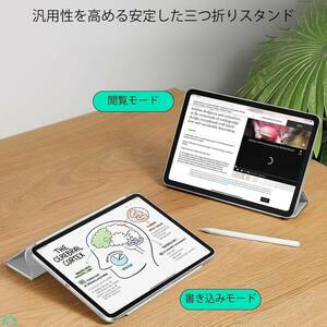 ピンク iPad Air 13 インチ (2024) Pencil Pro / USB-C対応 スリム 自動ウェイク / スリープ 強力マグネット吸着式 ケース カバー