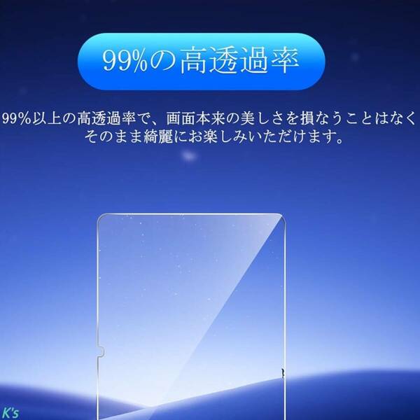 2枚セット 日本製 AGC旭硝子素材 高品質 光沢 超薄型 気泡ゼロ 傷防止 高透過率 iPad Pro 11インチ (M4) 2024 画面 強化 ガラス フィルム