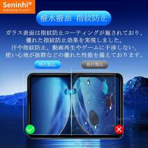 2枚セット 日本製 AGC旭硝子素材 高品質 光沢 超薄型 気泡ゼロ 傷防止 高透過率 iPad Pro 11インチ (M4) 2024 画面 強化 ガラス フィルム_画像3