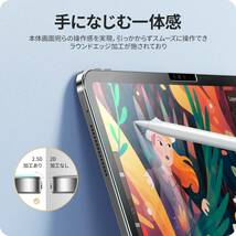 日本製素材 高品質 撥水撥油のAFコーディング加工 9H硬度 傷防止 高透過率 iPad Pro 13インチ 2024 (M4) 画面 保護 強化 ガラス フィルム_画像4