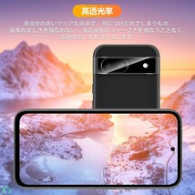 日本製 旭硝子 カメラ 2枚 黒縁 露出オーバー防止 Google Pixel 8a グーグル ピクセル 硬度9H 高透過 貼り付け簡単 保護 フィルム ガラス_画像1