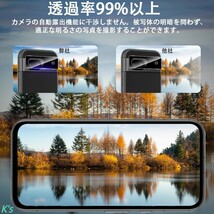 日本製 旭硝子 カメラ 黒縁 2枚 ラウンドエッジ加工 Google Pixel 8a グーグル ピクセル 硬度9H 高透過 貼り付け簡単 保護 フィルム ガラス_画像1