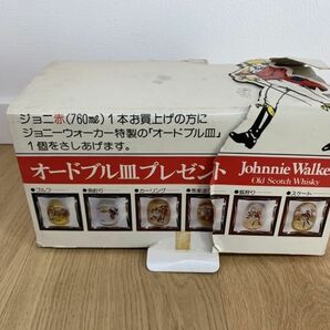 『全6種 2セット！』Johnnie walker オードブル皿 未使用 角型 飾り皿 ジョニーウォーカー 80年代 インテリア 昭和レトロ 『１円スタート』の画像10