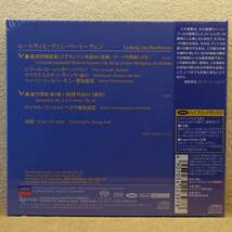 【ESOTERIC SACD】ベートーヴェン 劇音楽《エグモント》,交響曲第5番《運命》指揮:セル/ウィーン・フィルハーモニー管弦楽団 　ESSD-90251_画像2