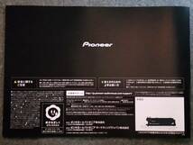 【カタログ】PIONEER UNIVARSAL UHD BDプレーヤー UDP-LX800,LX500 送料込_画像2