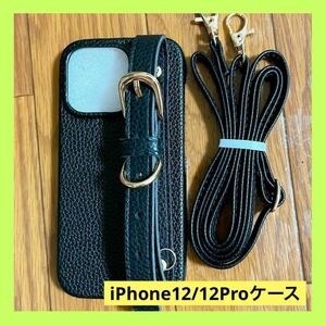 iPhone12Proケース　ハンドストラップ　スタンド機能　ショルダーストラップ　軽量　多機能　耐衝撃 耐久性　男女　ブラック