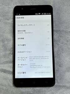 中華スマホ　JIAYU S3　黒