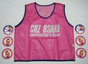 セレッソ大阪　CRZ OSAKA　SUPPOTER’S CLUB　応援用メッシュビブス・サポーターズシャツ　ピンク色　非売品　＠非売品ステッカー6枚付き