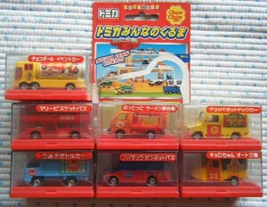 トミカ　tomica×CHUPACHUPS　森永製菓オリジナルミニカー ７台　トミカみんなのくるま 「おっとっと ラーメン屋台車 他６台」 Ｐケース付