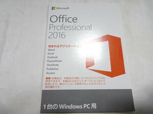 正規品 認証保障 Microsoft Office Professional 2016 OEM版 開封品