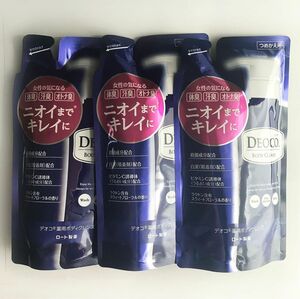 【250ml×3袋】 デオコ 薬用ボディクレンズ 詰替用