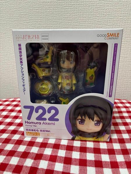 【未使用・未開封】ねんどろいど　722 暁美ほむら　晴着ver.