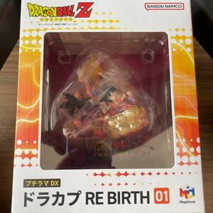 プチラマDX ドラカプ RE BIRTH 孫悟空