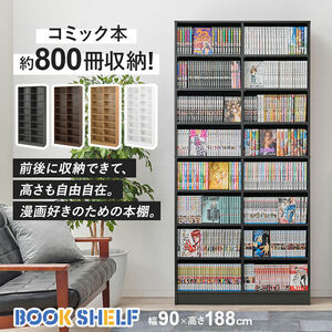 送料無料青年コミック約８００冊収納可能コミックラック 推し活収納 ディスプレイラック 本棚 コミック収納 ブックラック 漫画収納（311）