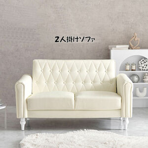  free shipping . series 2 seater . sofa love sofa PVC sofa fabric sofa 2P sofa (651)