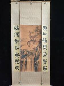 Art hand Auction *珍品旧蔵*清 『沈銓花鳥図』 書畫 中堂畫 帶對聯 三件套 手繪 字畫 藏品 置物 賞物 古美術 古美味 S0529, 美術品, 絵画, 水墨画