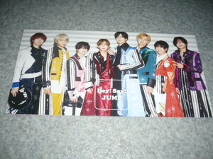 ●Hey!Say!JUMP●ファンクラブ会報●６４号