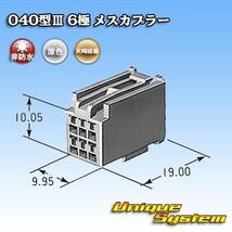 トヨタ純正品番(相当品又は同等品)：90980-12012_画像3