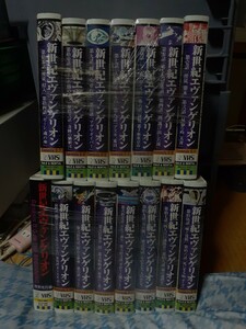 VHS新世紀エヴァンゲリオン全巻