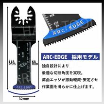 5枚 金属用 替刃 32×68mm BIM ARC-EDGE加工 クイックリリース対応 切断 互換 工具 マルチツール マキタ MAKITA 日立 ボッシュ BOSCH 堅木_画像2