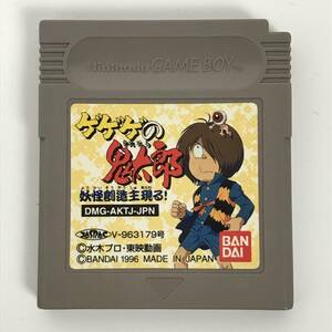 GAME BOY ゲームボーイ GB ソフト ゲゲゲの鬼太郎 妖怪創造主現る! ゲーム 動作品 バンダイ BANDAI 送料無料