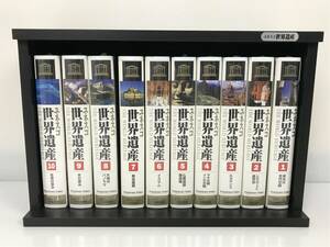 U-CAN ユーキャン VHS ユネスコ 世界遺産 全10巻セット ほぼ未開封 古代文明 仏教遺跡 建築物 木箱 ケース付 ビデオ