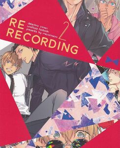 名探偵コナン■MICROMACRO　ヤマダサクラコ『RE-RECORDING02』【再録】赤安　赤井×安室