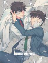 名探偵コナン■Ash wing『Love Virus』【再録】快新　快斗×新一 100P_画像1