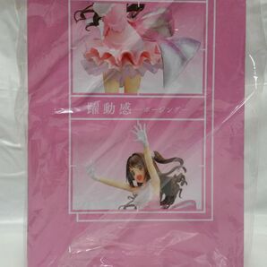 ★新品★ アイドルマスター シンデレラガールズ ESPRESTO est －Dressy and motions－ 島村卯月の画像4