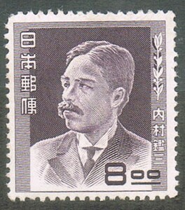 美品【文化人】1951.3.23発行　「内村鑑三」　単片　　　未使用　NH　　糊有