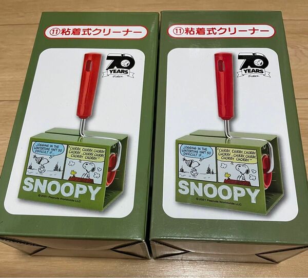 新品　スヌーピー粘着式クリーナー　2点セット　バラ売りOK