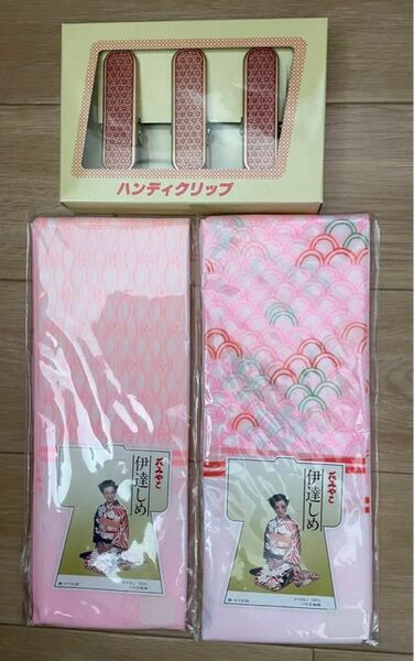 新品　着物クリップ大3個&伊達締め2本