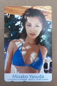 安田美沙子　テレカ①