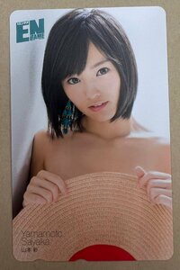 山本彩　テレカ☆テレホンカード50度数