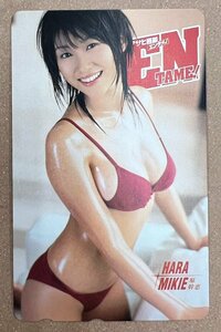 原幹恵　テレカ　テレホンカード　50度数②　エンタメ